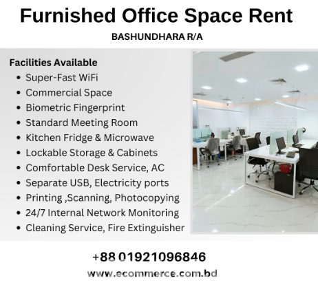 Rent A Furnished Office Space in Bashundhara R/A